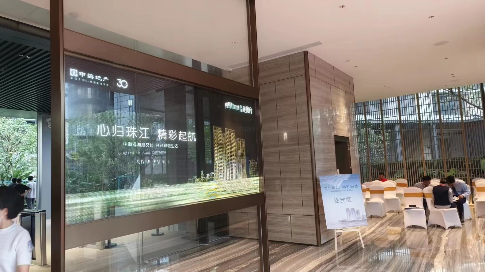 soft glass led display Display LED de vidro macio