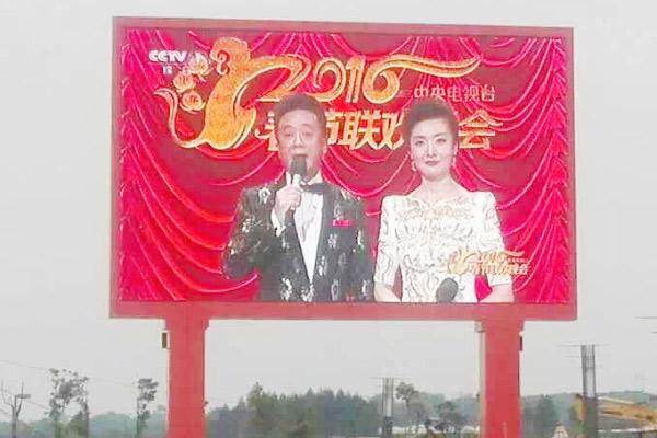 Quadro de avisos exterior da exposição de diodo emissor de luz de P10mm